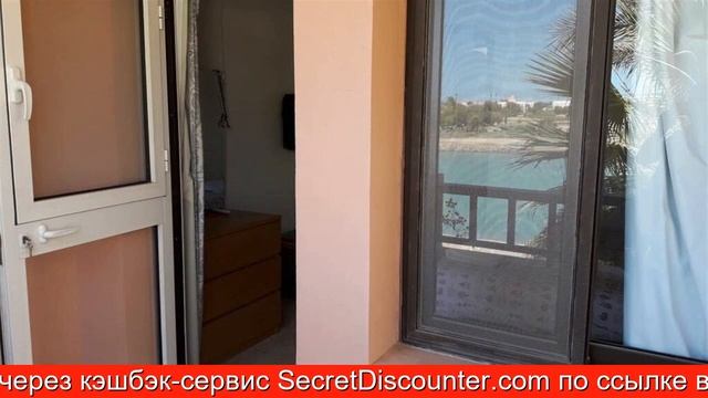 Обзор отеля El gouna 2 BR M- Pool and lagoon в Хургаде смотреть онлайн