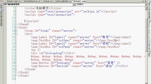 09 JSON语法详解及应用 смотреть онлайн