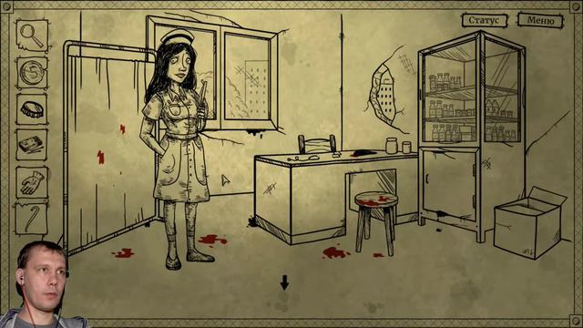 ПСИХОКИНОСЕАНС - Bad Dream: Coma #04 смотреть онлайн