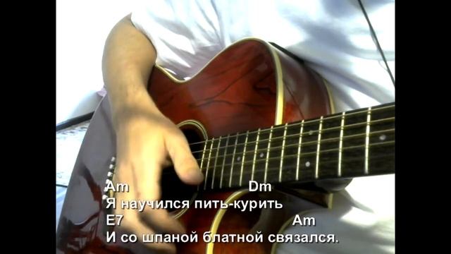 Горел пылающий камин. Текст, аккорды, разбор. смотреть онлайн