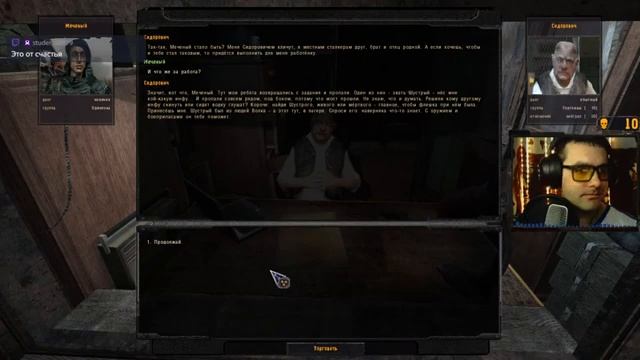 S.T.A.L.K.E.R. Объединённый пак 2.2 #1-1 ➤ Первый взгляд [РЕЛИЗ] смотреть онлайн