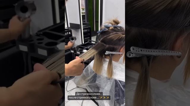 Так выглядят волосы до стрижки слоев и после ?Смотри описание и делай так же ➡️ #стрижкаслоев смотреть онлайн