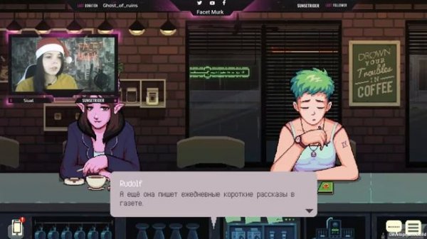 COFFEE TALK - Прохождение на русском - Demo PC