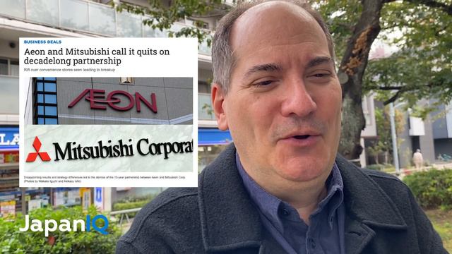Lawson C-Stores: Influence of Mitsubishi & Overview смотреть онлайн