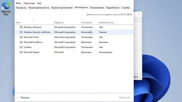 Настройка автозагрузки в Windows 11 через msconfig смотреть онлайн