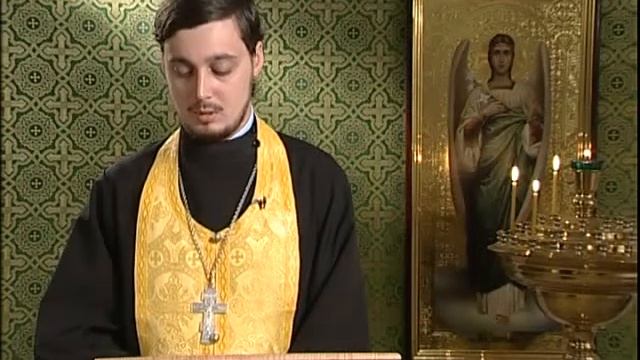 Читаем Евангелие вместе с Церковью. 20 июля 2013 смотреть онлайн