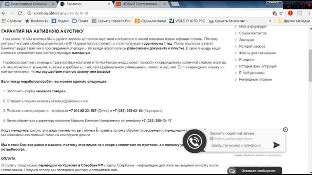 Обзор портативной колонки MAO Y 12-1 смотреть онлайн
