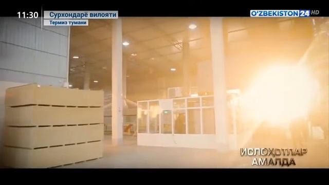 Oddiy qamishdan tayyorlangan DSP mahsuloti Surxondaryoda смотреть онлайн