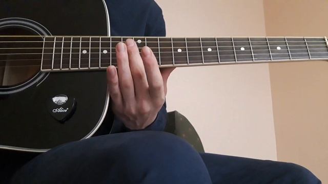 Ты знаешь так хочеться жить. Разбор на гитаре. смотреть онлайн