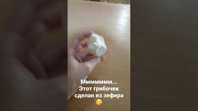 Мне подарили зефирный букет? Он полностью из зефира? смотреть онлайн
