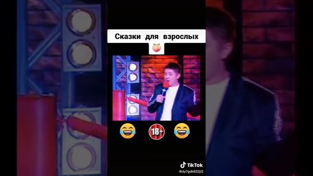 моральные народные сказки(1) смотреть онлайн
