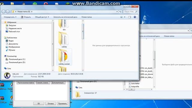 установка модль на css34 или на Counter-Strike Source смотреть онлайн