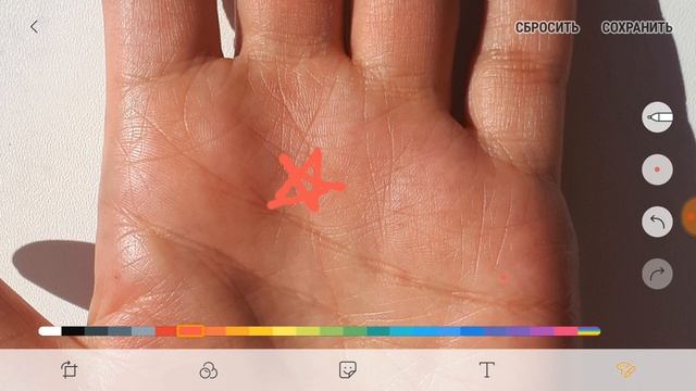 Пентаграмма на ладони #хиромантия смотреть онлайн