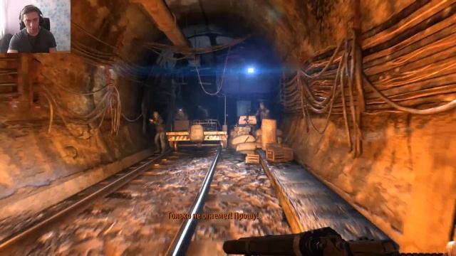 Metro 2033 (ნაწილი 1) смотреть онлайн