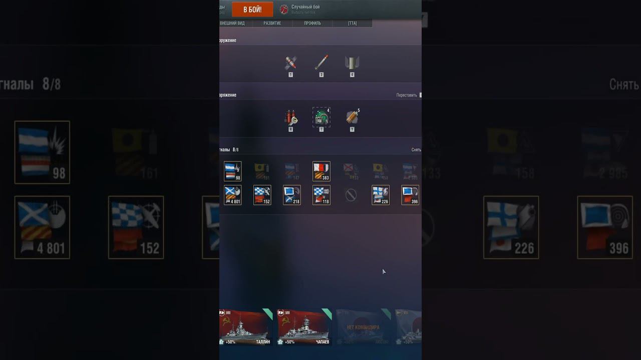 Крейсер Д. Пожарский! ПМС(перки, модки, сигналы)#shorts #wows #worldofwarships #миркораблей