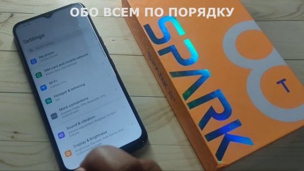 Tecno Spark 8T как включить жесты на телефоне Техно Спарк 8Т