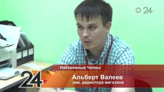 В Набережных Челнах задержали пенсионерку, которая пыталась незаметно вынести товар из магазина смотреть онлайн