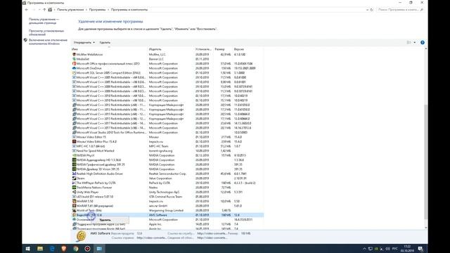 Как же правильно удалить программы с Windows 10/Windows 8/Windows 7??? смотреть онлайн