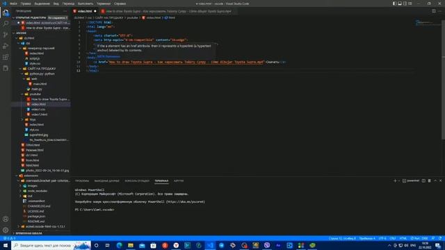КАК ДОБАВИТЬ НА САЙТ КНОПКУ "СКАЧАТЬ"? | ТУТОР #html #download #длячайников #ceimari #vscode смотреть онлайн