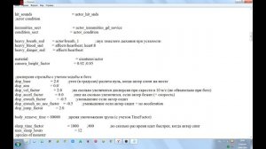 как увеличить переносимый вес в сталкер мод для зп
