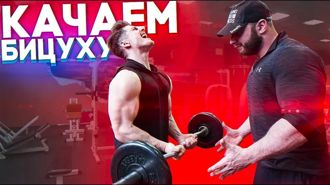 Как отличить НАТУРАЛА от ХИМИКА _ Как накачать РУКИ _ Накачаться в натураху #26