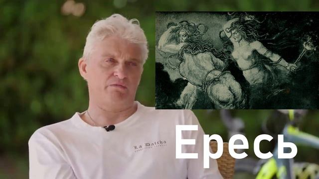 Тиньков поясняет за круги ада по Данте (Божественная комедия) смотреть онлайн