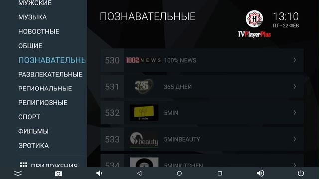 TV Box Tanix TX6 Дёшево и сердито на процессоре Allwinner H6 Обзор смотреть онлайн