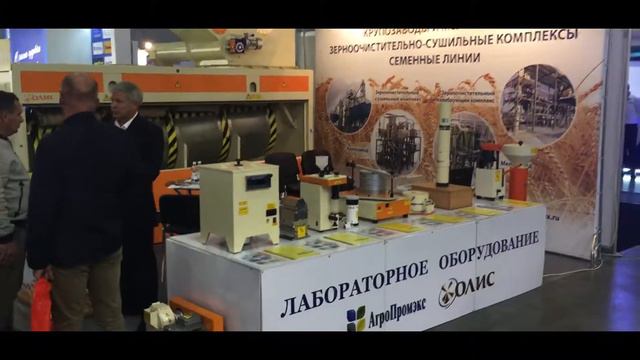 Компания "ОЛИС" на выставке "АГРОСАЛОН-2016" смотреть онлайн