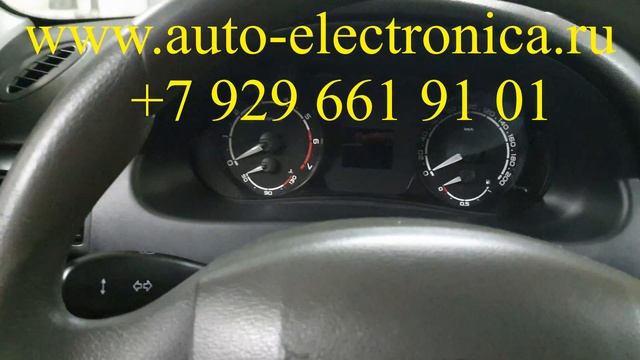 Изготовление обучающего ключа Лада приора 2015 г.в., чип ключ зажигания с кнопками, Раменское смотреть онлайн