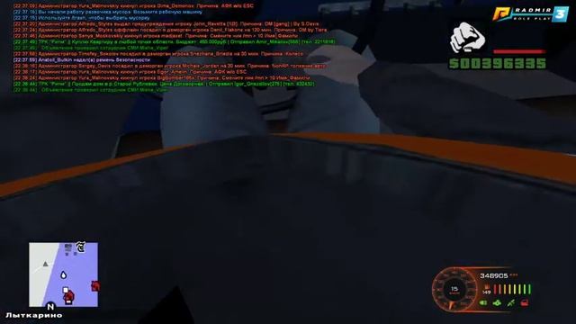 Ночной стрим по Radmir RP 03 смотреть онлайн