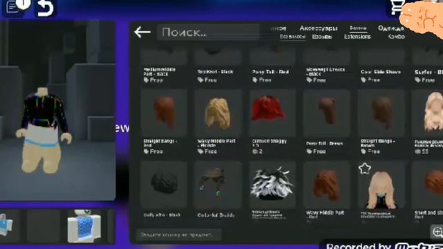 Обзор на Catalog Avatar! Артём @user-mq4ve2fh1v .Подписывайся!(в видео участвуют Ева, Артём)