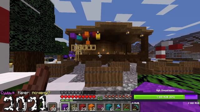 ?Новогодний Майнкрафт Сервер с подписчиками, строим спавн на рп сервере.?СТРИМ МАЙНКРАФТ?Бесплатно! смотреть онлайн