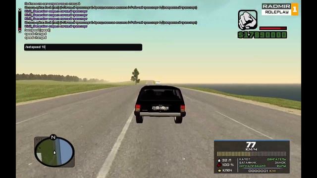 Слив мода Radmir для CRMP 0.3e смотреть онлайн