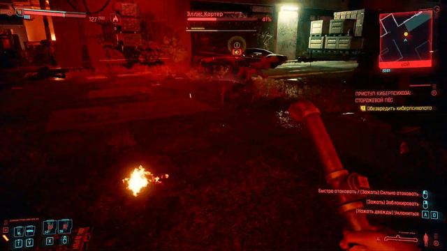 Cyberpunk 2077 - Обезвредить Киберпсихопата c мачетой смотреть онлайн