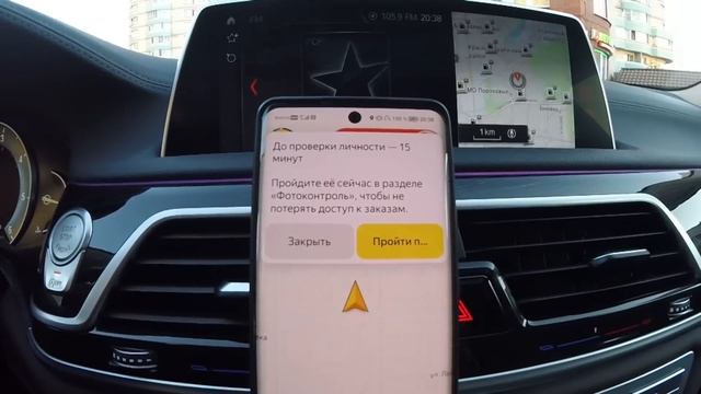 Идеальный пассажир ЯНДЕКС ТАКСИ / ГДЕ ДЕНЬГИ? смотреть онлайн