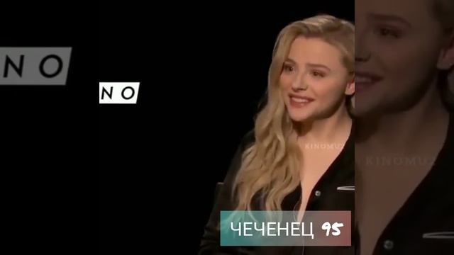 Хлоя Грейс Морец , и песня MiyaGi . смотреть онлайн