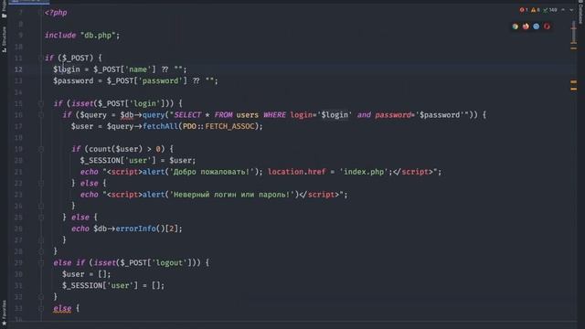 WSR Juniors PHP блог (часть 1) смотреть онлайн