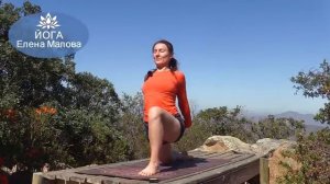 Йога для раскрытие плеч и грудного отдела - Елена Малова