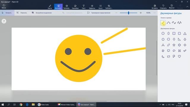 Paint 3D. Урок 07 Сохранение видео того, как рисовали смотреть онлайн