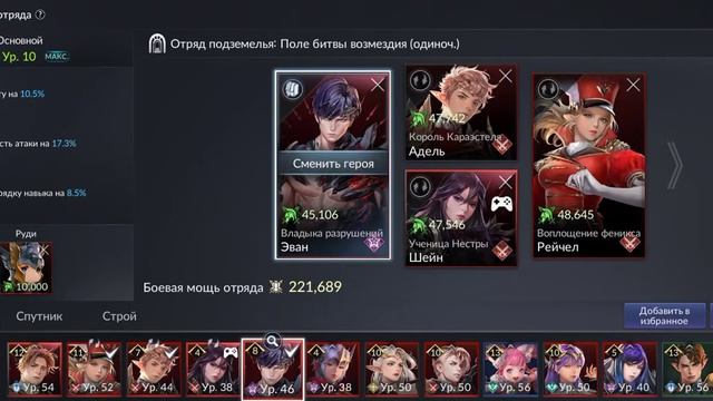 Seven Knights 2 Подготовка к Эйсу 3 часть, новый код, зачистка подземелья что лучше? смотреть онлайн