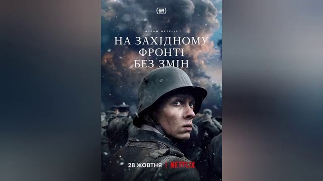 Победители Оскара 2023 смотреть онлайн