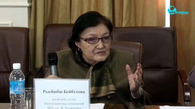 Рысбюбю Бейбутова: сила Центральной Азии - в единстве смотреть онлайн