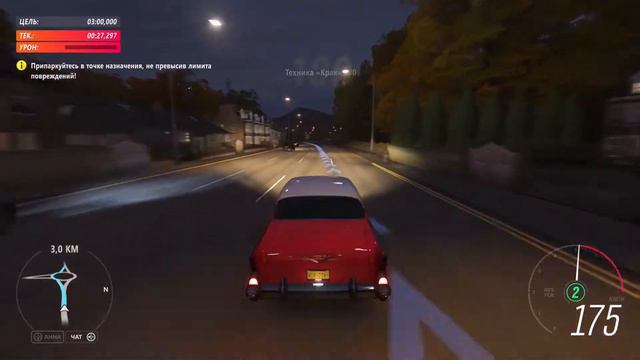 Forza Horizon 4 - Герои Модернизации (часть 2) смотреть онлайн