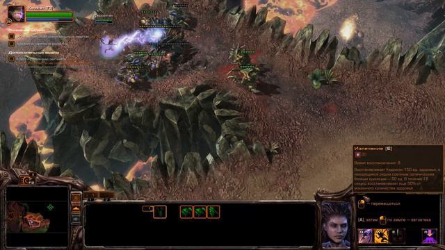 Прохождение StarCraft 2: Heart of the Swarm. Часть 14 смотреть онлайн