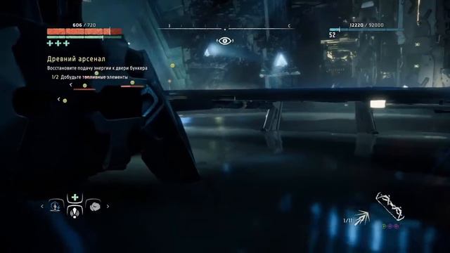 Horizon Zero Dawn: Complete Edition - Котёл Ро смотреть онлайн