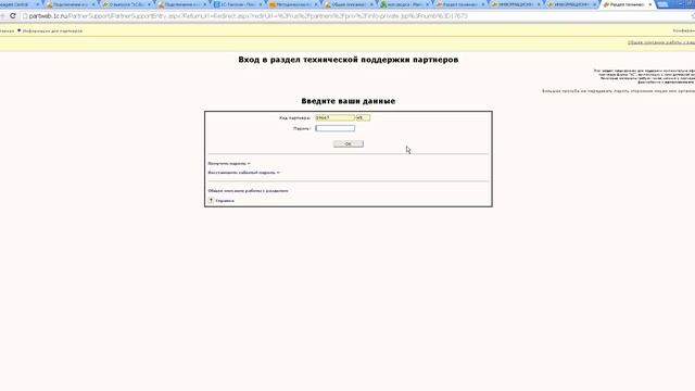 Запись 2014 12 23 16 21 21 861 смотреть онлайн