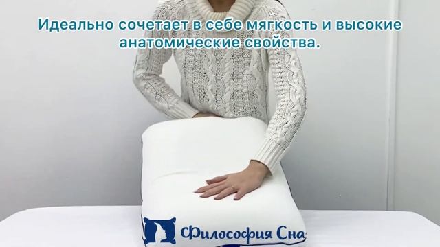 Купить ортопедическую подушку Classic смотреть онлайн
