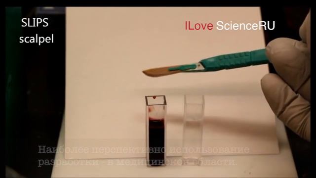 I Love Science RU / Супер-скользкое покрытие делает сталь супер-прочной смотреть онлайн