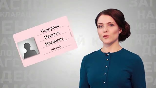 Госуслуги в центре "Мои Документы". #МФЦ #МоиДокументы #Дагестан #Избербаш смотреть онлайн