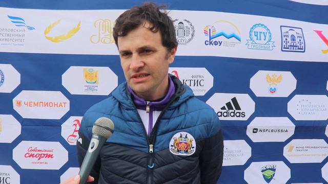 Главный тренер КФУ Сергей Величко после матча КФУ - КБГУ (6:0) смотреть онлайн